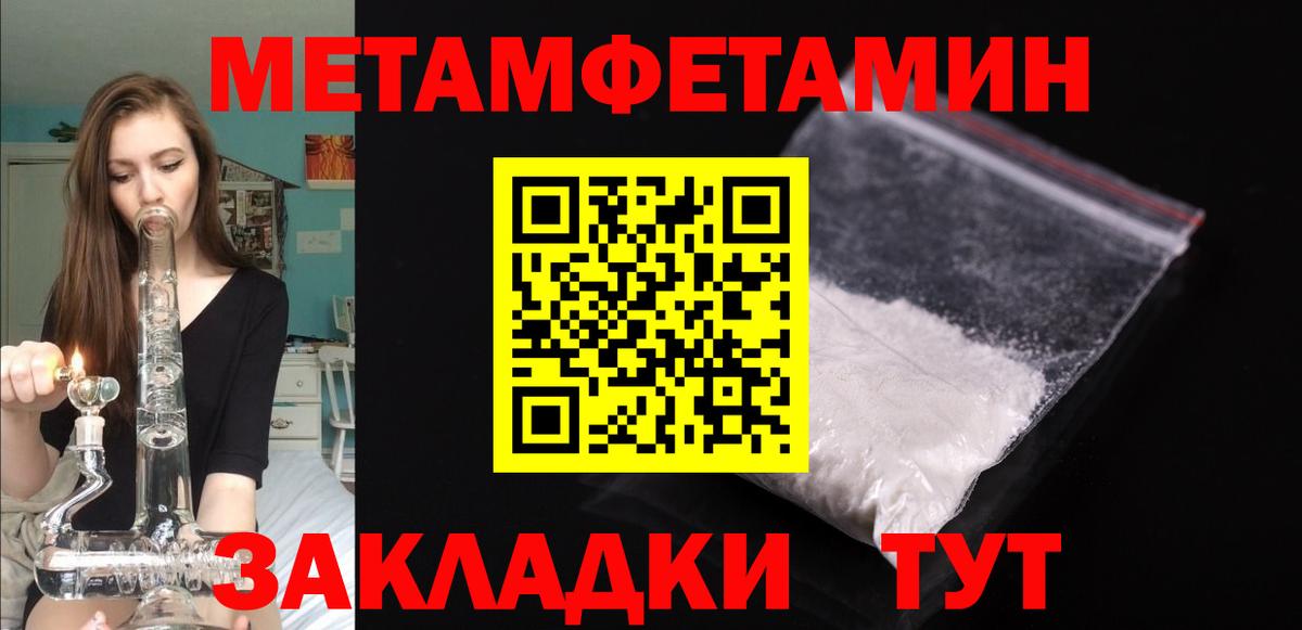 Соликамск  АМФЕТАМИН 98%  АМФ  Вход с VPN 