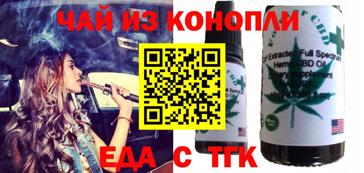 Canna-Cookies конопля Соликамск