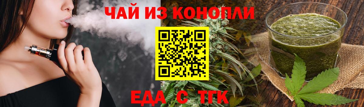 Соликамск  Canna-Cookies конопля  Вход с VPN 