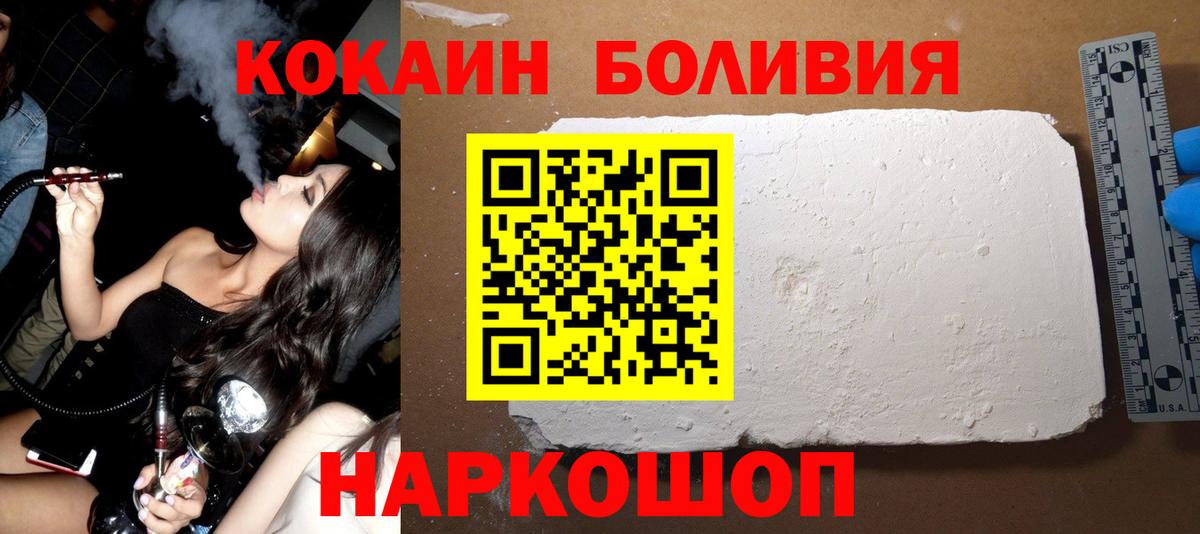 COCAIN FishScale Соликамск