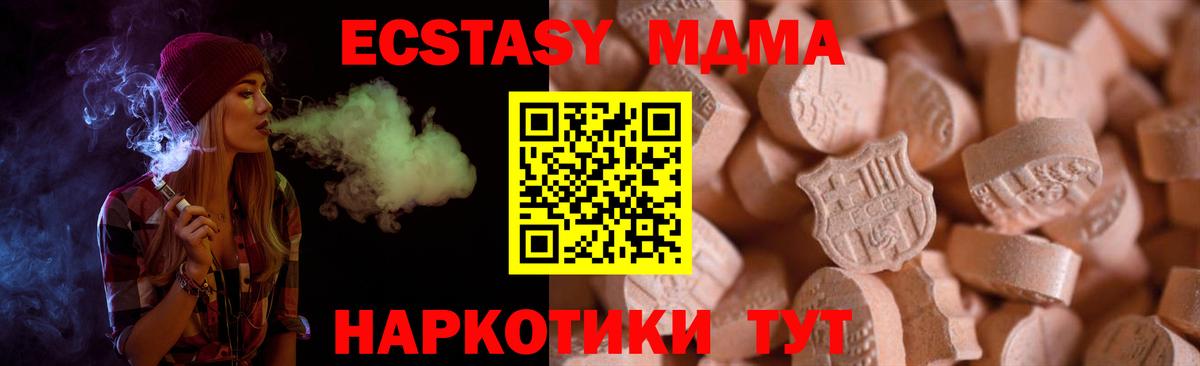 Ecstasy DUBAI  ОМГ ОМГ   Соликамск  Ecstasy louis Vuitton  Вход с VPN 