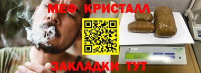 кокаин премиум Новозыбков