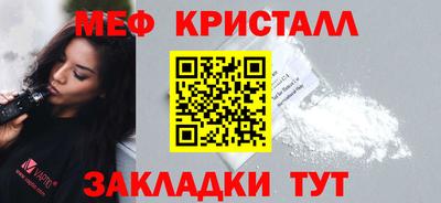кокаин премиум Новозыбков