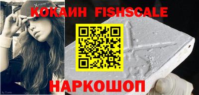кокаин премиум Новозыбков