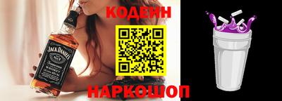 гашишное масло Новокубанск