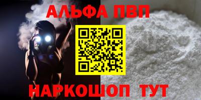 гашишное масло Новокубанск