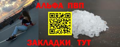 гашишное масло Новокубанск