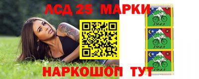 гашишное масло Новокубанск