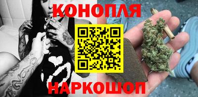 гашишное масло Новокубанск