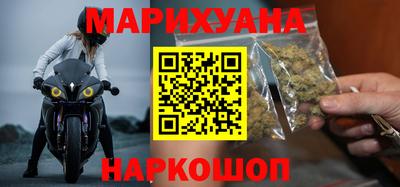 кокаин премиум Новозыбков