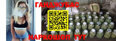 кокаин премиум Новозыбков