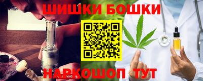 кокаин премиум Новозыбков