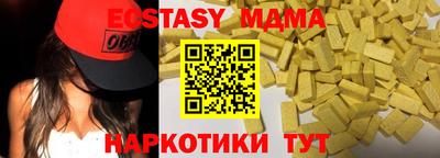 кокаин премиум Новозыбков