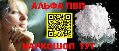 гашишное масло Новокубанск
