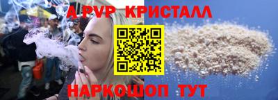 альфа пвп Новодвинск
