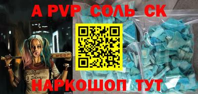 гашишное масло Новокубанск