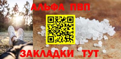 кокаин премиум Новозыбков