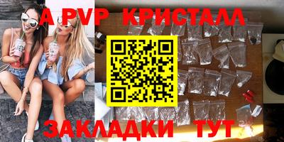 гашишное масло Новокубанск