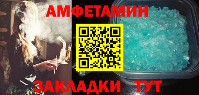 гашишное масло Новокубанск