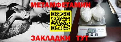 кокаин премиум Новозыбков