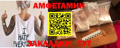 кокаин премиум Новозыбков