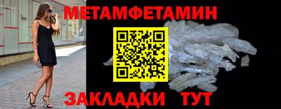 гашишное масло Новокубанск