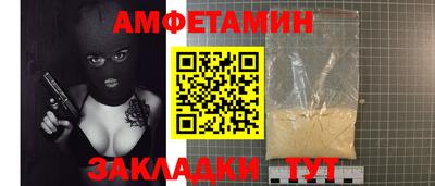 кокаин премиум Новозыбков