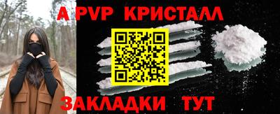 альфа пвп Новодвинск