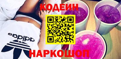 гашишное масло Новокубанск