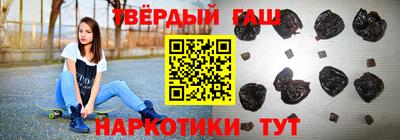 кокаин премиум Новозыбков