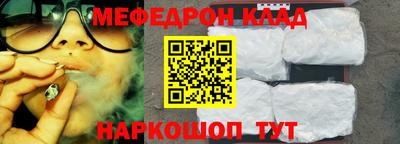 кокаин премиум Новозыбков