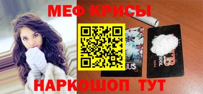 кокаин премиум Новозыбков