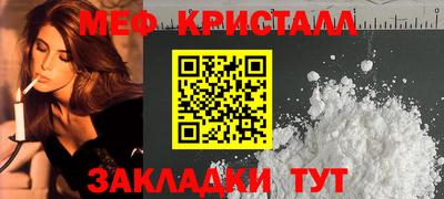 гашишное масло Новокубанск
