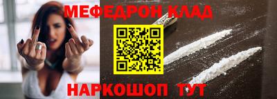 гашишное масло Новокубанск