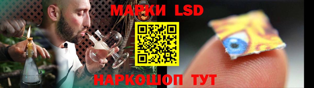 LSD-25 экстази кислота Соликамск