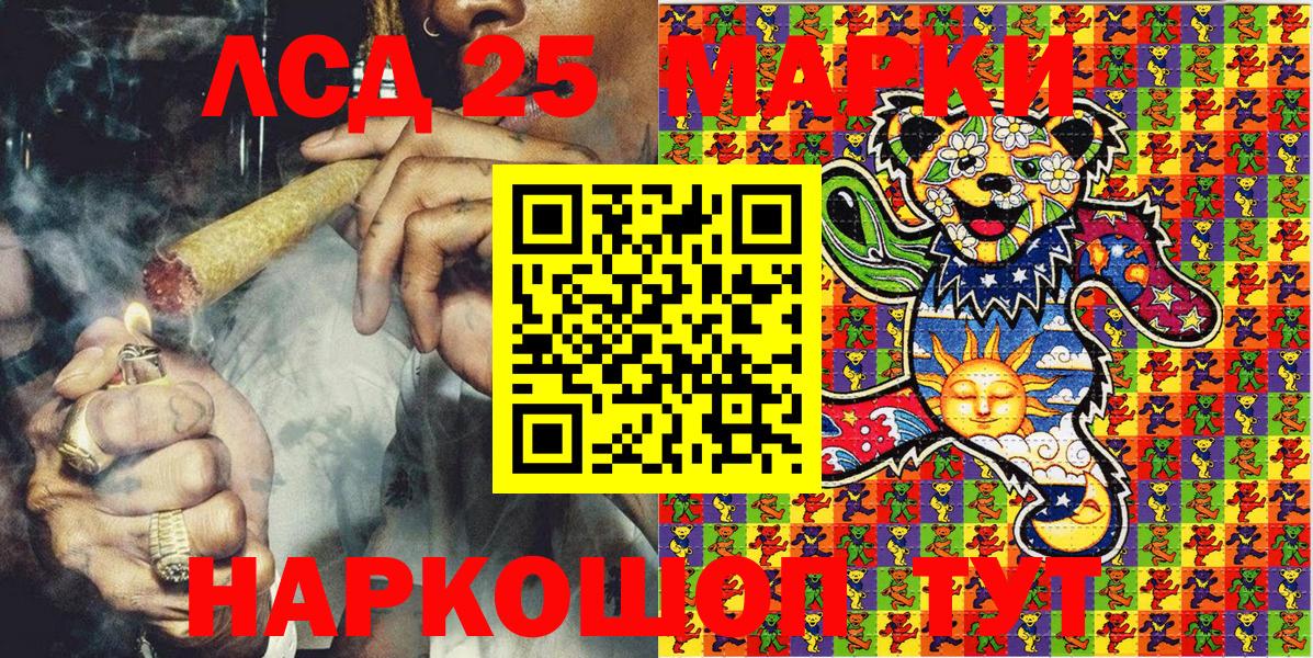 Наркотические марки 1,5мг  Наркотические марки 1,5мг  Вход с VPN  где найти наркотики  Соликамск 