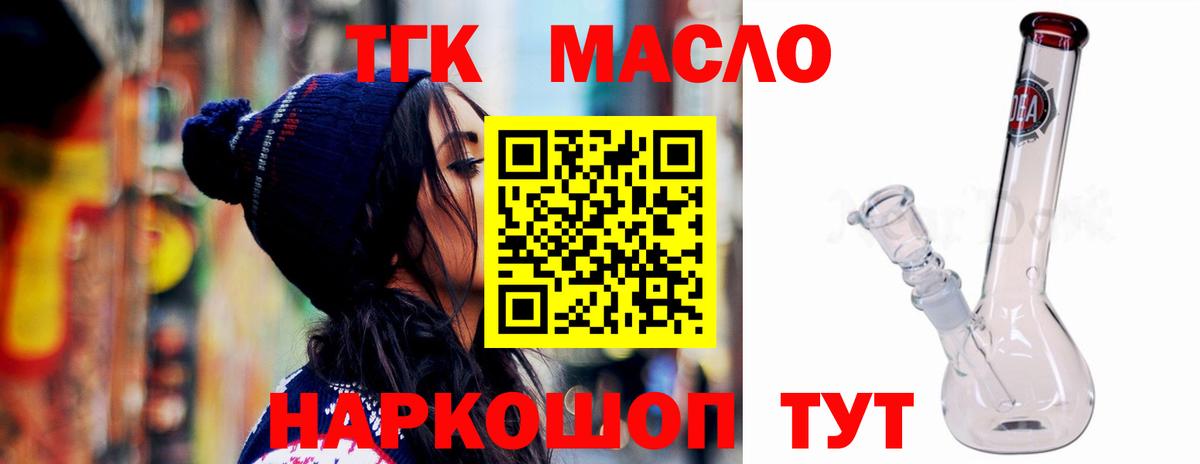 ТГК концентрат Соликамск