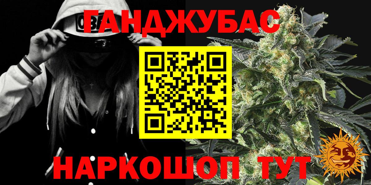 Бошки марихуана тримм Соликамск