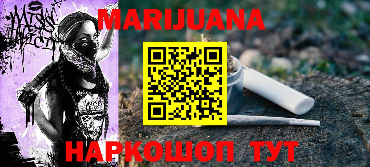 Шишки марихуана OG Kush  Вход с VPN  Соликамск  Бошки марихуана тримм 